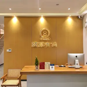 颈颈有调（奥克斯广场店）的logo