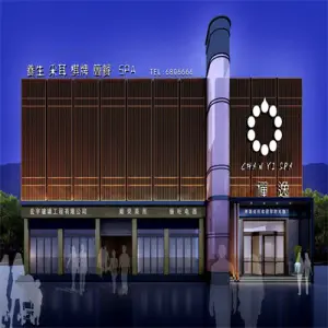 禅逸养生SPA的logo