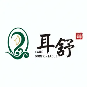 耳舒采耳（邯郸旗舰店）