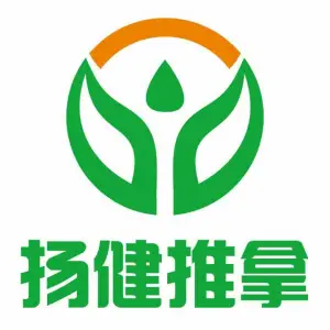 扬健推拿的logo