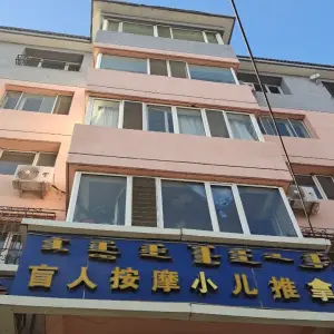 茜子盲人按摩（呼运商住店）