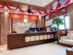 家富富侨足道（甜水园店）的logo