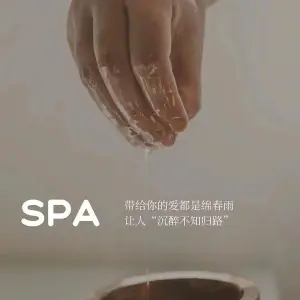 鑫泽艺境采耳足疗SPA