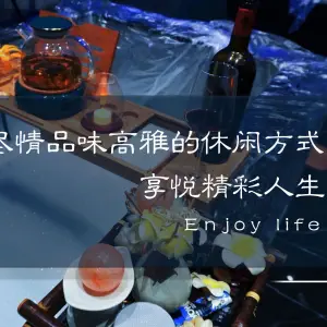 水漫云轩足道SPA（北塘店）的logo