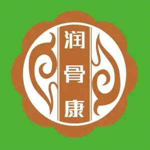 润骨康·筋骨养护体验馆（朗悦盛境店）的logo