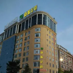 康源足道·清盈合作（浩隆店）