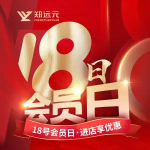 郑远元专业修脚房（羊栏二店）