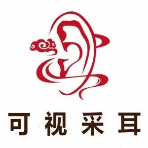 御乾耳道可视采耳（电厂店）