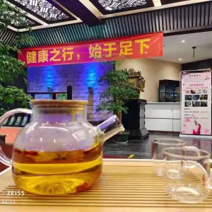 古兰亭影院式足道（铭功路店）