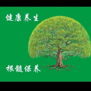 泰艺阁养生馆的logo