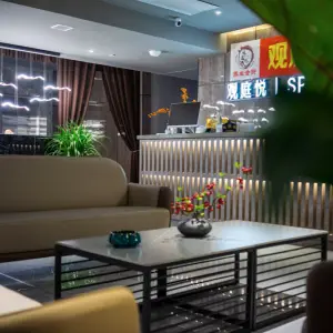 观庭悦养生会所