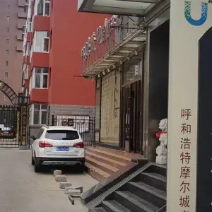 碧涛阁足道