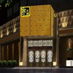 金水桶健康理疗中心（城东路店）