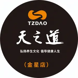 天之道足浴（金星路店）的logo