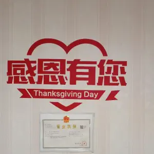 善若堂头疗采耳正骨（百脑汇店）的logo