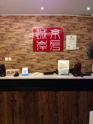 声声慢SPA（师惠坊店）的logo