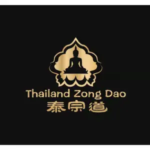 泰宗道按摩SPA（海沃店）的logo