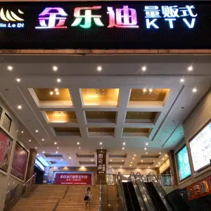 SK PARTY KTV（熙街店）的logo