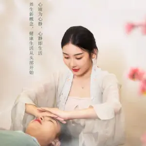 静生活·禅艺头疗空间的logo