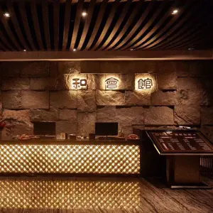 和会馆影院养生足道（中海蓝湾店）