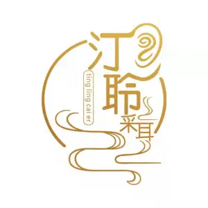 汀聆·采耳（长兴白溪店）