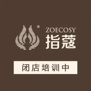 指蔻足道（建邺万达店）的logo