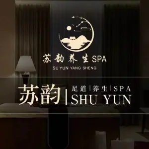 苏韵足浴养生SPA