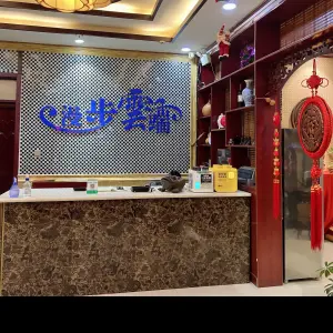 漫步云端