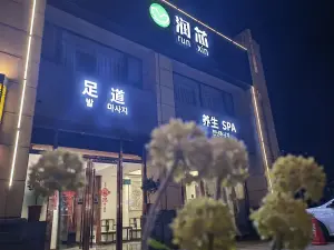 润芯养生·SPA的logo