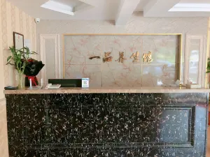 一品养生馆（天方二号门店）的logo