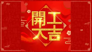 良子足浴（郁州府总店）的logo