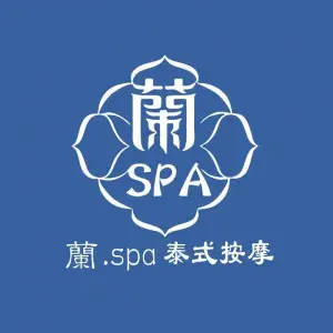 蘭·SPA·泰式按摩（北京路店）的logo