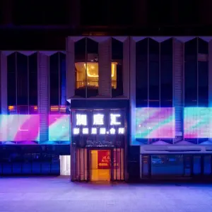 澜庭汇影视足道的logo