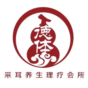 德体采耳(大岭山新世纪领居)的logo