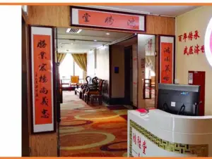 蔡李佛鸿胜堂（南庄店）的logo