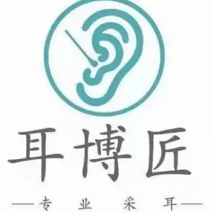耳博匠专业采耳
