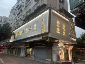 古·耳采耳文化体验馆的logo