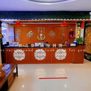 养足堂休闲中心（木渎店）的logo