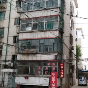 亚文盲人按摩（亲贤街店）