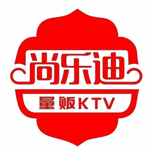 尚乐迪量贩式KTV（生态城店）的logo
