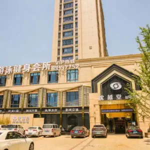 沈越堂拾号公馆（富阳店）的logo