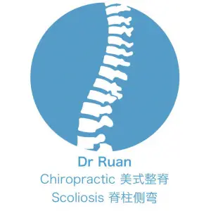 Dr Ruan 美式整脊·脊柱侧弯·运动康复中心
