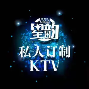 私人订制KTV（奥园广场店）