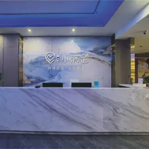 顺心小满足科技足道