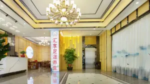 汇享足道养生的logo