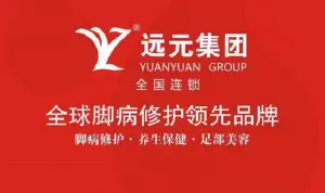 郑远元专业修脚房（海甸岛店）