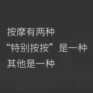 逅宫·深浸式·SPA养生红人馆