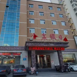 金盆假日酒店洗浴