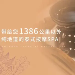 古斯特轻奢SPA（元宝山店）的logo