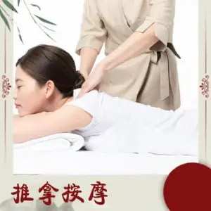 泰古推拿馆（北市区店）的logo